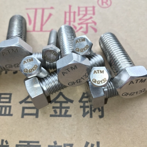 N66286（1.4980/GH2132/IncoloyA286）螺栓