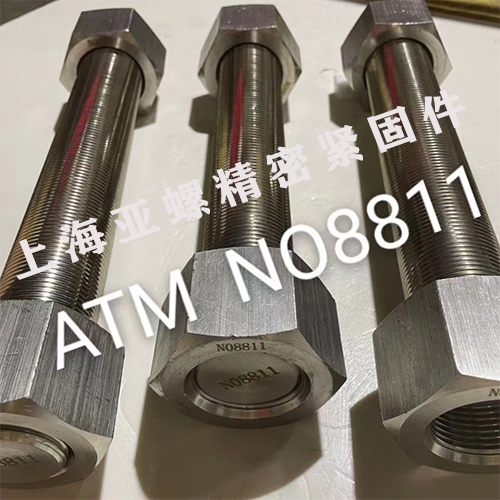 N08811（Incoloy800HT/NS1102/1.4954）螺栓/螺母